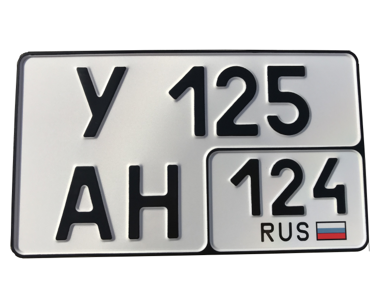 Номера rus. Номерной знак в820мм70. Квадратный гос номер. Квадратные номера для легкового автомобиля. Квадратный номер на авто.