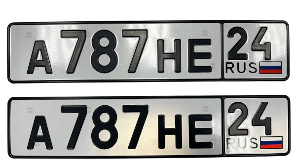 Госномера Тип1