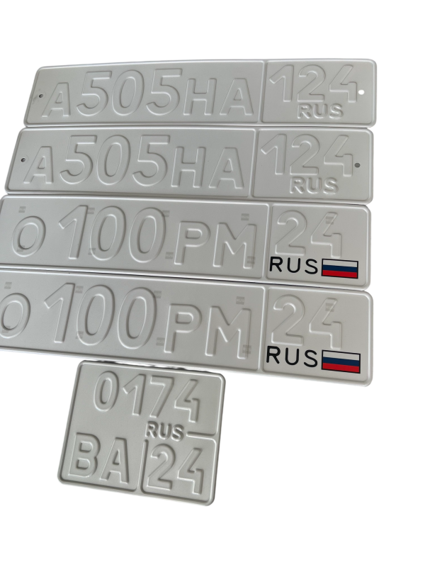 Госномера Тип1
