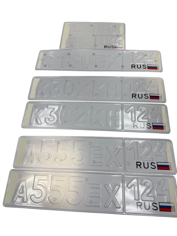 Госномера Тип1