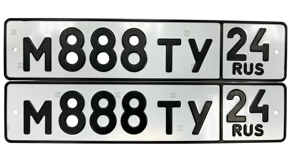 Госномера Тип1