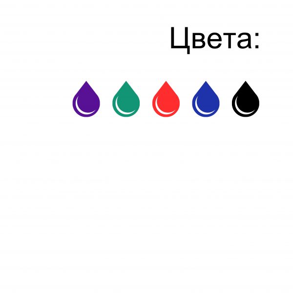 Краска Trodat 7011