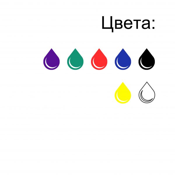 Краска Noris 191 (25 мл.)